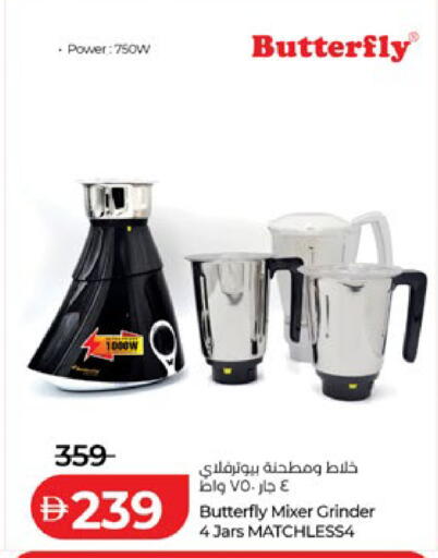 available at Lulu Hypermarket in UAE - Sharjah / Ajman