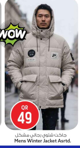 available at Safari Hypermarket in Qatar - Al Shamal