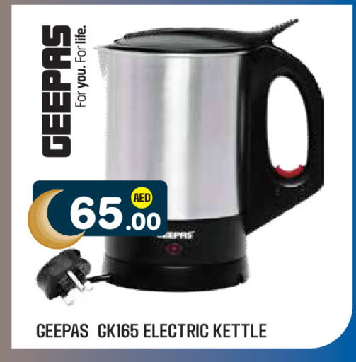 available at Baniyas Spike  in UAE - Al Ain