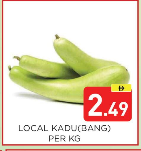 available at Ain Al Madina Hypermarket in UAE - Sharjah / Ajman