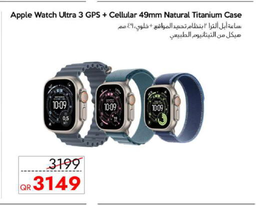 Apple available at CELL PLANET PHONES in Qatar - Al-Shahaniya