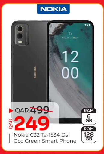 available at باريس هايبرماركت in قطر - أم صلال