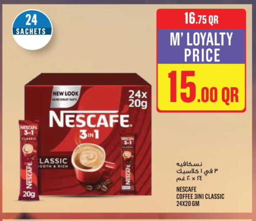 available at Monoprix in Qatar - Al-Shahaniya