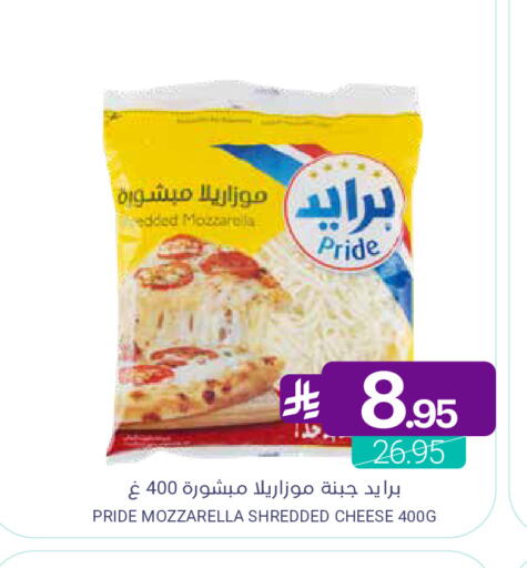 available at اسواق المنتزه in مملكة العربية السعودية, السعودية, سعودية - القطيف‎