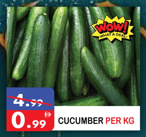 Cucumber available at يونايتد هيبر ماركت in الإمارات العربية المتحدة , الامارات - دبي