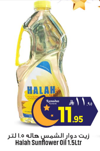 available at مركز التسوق نحن واحد in مملكة العربية السعودية, السعودية, سعودية - الخبر‎