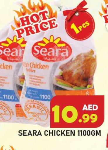 available at Baniyas Spike  in UAE - Ras al Khaimah