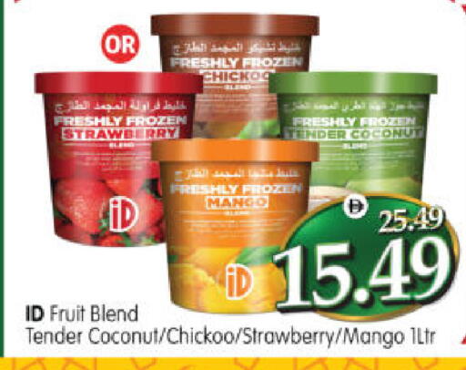 Strawberry Mango Coconut available at Al Madina Hypermarket in UAE - Abu Dhabi
