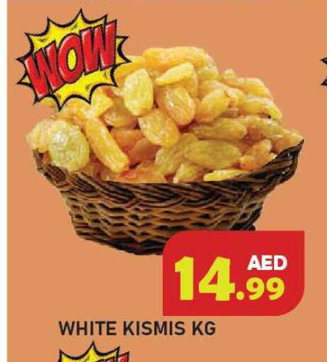 available at Baniyas Spike  in UAE - Ras al Khaimah