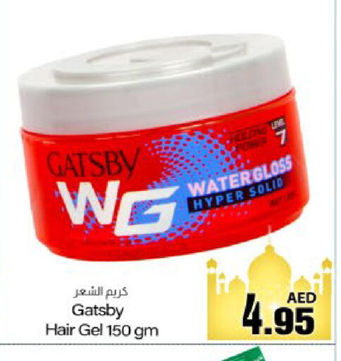 available at Meem Sajidha in UAE - Fujairah