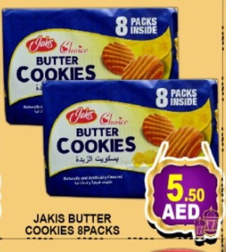 available at جرين جيفت متجر أقسام in الإمارات العربية المتحدة , الامارات - دبي