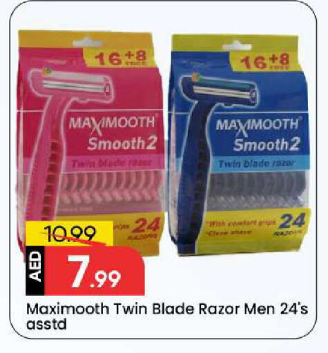 available at مارك & سيف in الإمارات العربية المتحدة , الامارات - الشارقة / عجمان