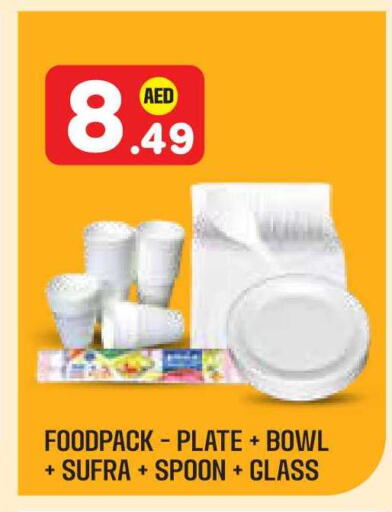 available at Baniyas Spike  in UAE - Abu Dhabi