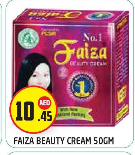 available at Baniyas Spike  in UAE - Abu Dhabi