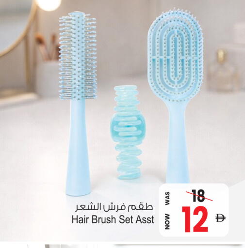 available at أنصار مول in الإمارات العربية المتحدة , الامارات - الشارقة / عجمان