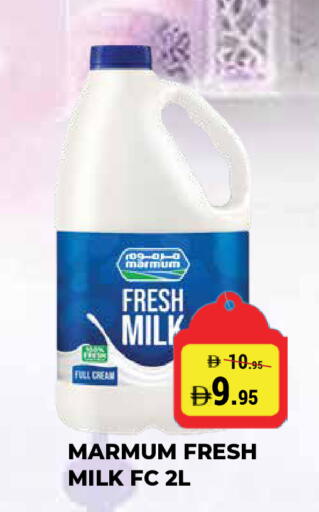 available at Kerala Hypermarket in UAE - Ras al Khaimah