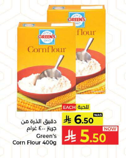 available at كبايان هايبرماركت in مملكة العربية السعودية, السعودية, سعودية - جدة