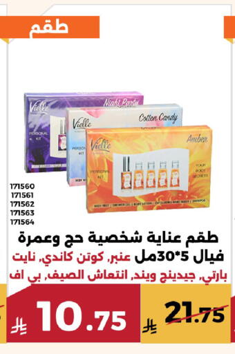 available at Forat Garden in KSA, Saudi Arabia, Saudi - Mecca
