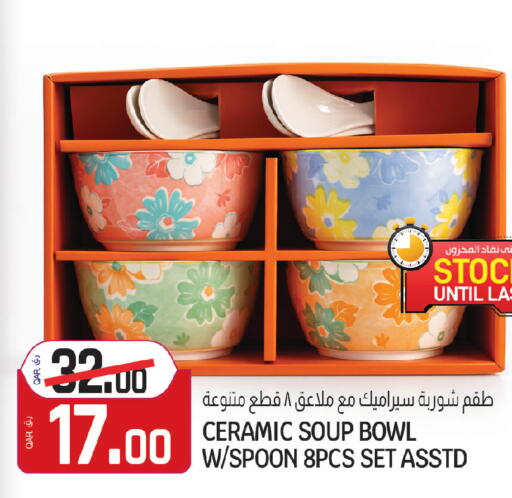 available at كنز ميني مارت in قطر - الشمال