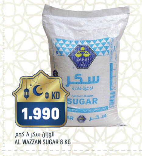 available at غلف مارت in الكويت - مدينة الكويت