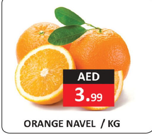 Orange available at  RIVIERA SUPERMARKET L.L.C in UAE - Abu Dhabi