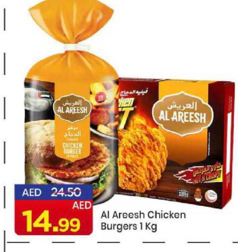 available at مارك & سيف in الإمارات العربية المتحدة , الامارات - الشارقة / عجمان