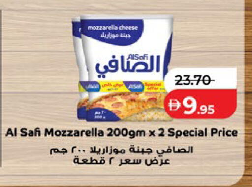 available at لولو هايبرماركت in الإمارات العربية المتحدة , الامارات - ٱلْعَيْن‎