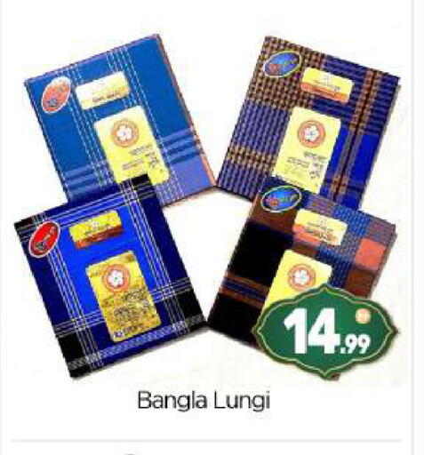 available at BIGmart in UAE - Abu Dhabi