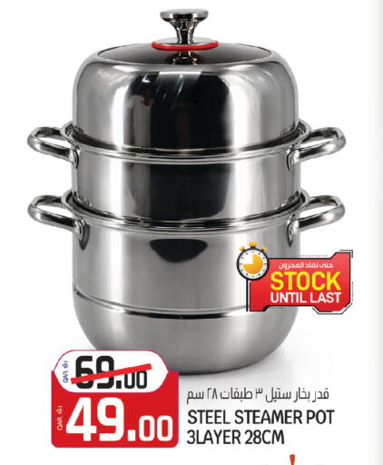 available at Saudia Hypermarket in Qatar - Al Rayyan