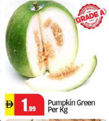 Pumpkin available at BIGmart in UAE - Abu Dhabi