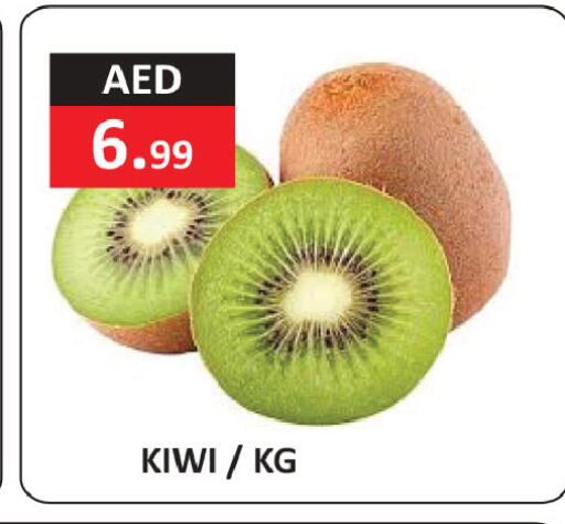 Kiwi available at  RIVIERA SUPERMARKET L.L.C in UAE - Abu Dhabi
