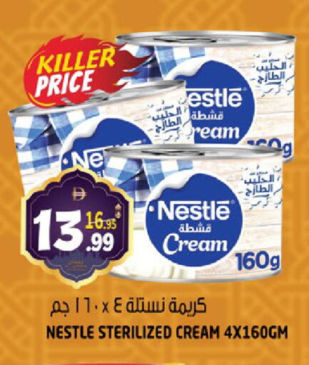 available at هاشم هايبرماركت in الإمارات العربية المتحدة , الامارات - الشارقة / عجمان