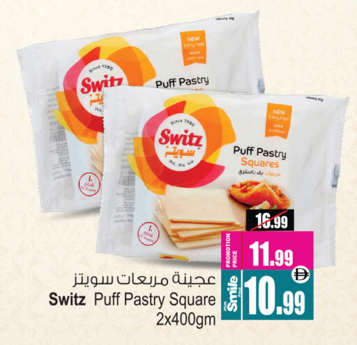 available at أنصار جاليري in الإمارات العربية المتحدة , الامارات - دبي