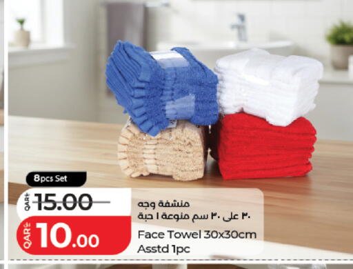 available at LuLu Hypermarket in Qatar - Doha