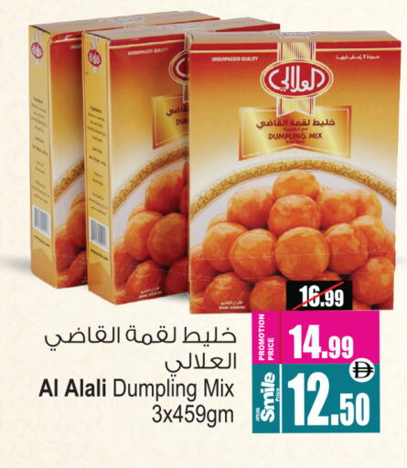 available at أنصار جاليري in الإمارات العربية المتحدة , الامارات - دبي