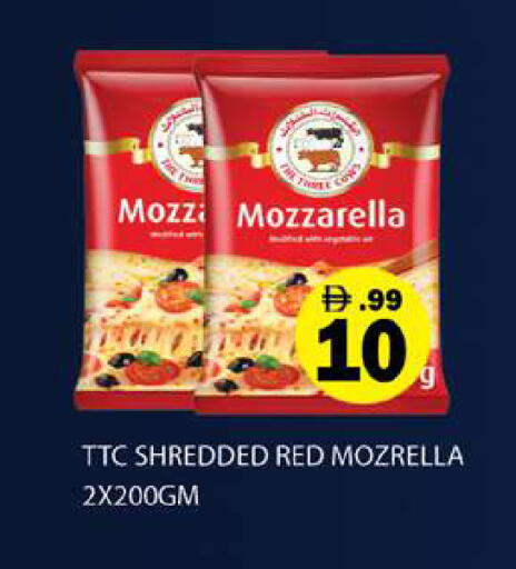 available at Gulf Hypermarket LLC in UAE - Ras al Khaimah