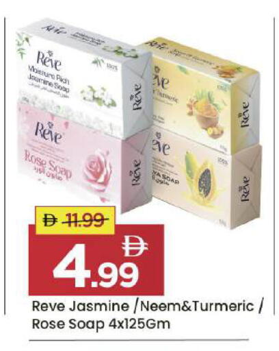 Turmeric available at مارك & سيف in الإمارات العربية المتحدة , الامارات - أبو ظبي