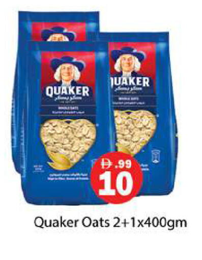 available at Gulf Hypermarket LLC in UAE - Ras al Khaimah