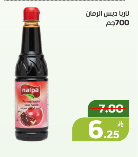 Pomegranate Apple available at Green Apple Market in KSA, Saudi Arabia, Saudi - Al Hasa