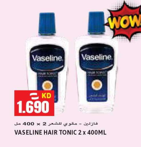 available at Sabsah Hypermarket in Kuwait - Kuwait City