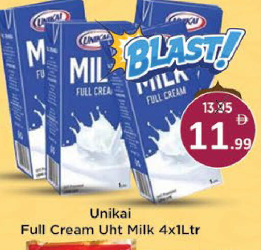 available at AIKO Mall and AIKO Hypermarket in UAE - Al Ain