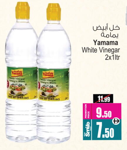 available at أنصار جاليري in الإمارات العربية المتحدة , الامارات - دبي