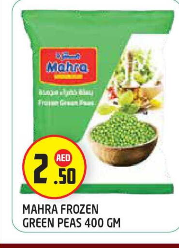 Peas available at Baniyas Spike  in UAE - Abu Dhabi