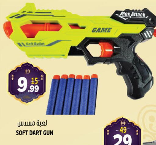 available at هاشم هايبرماركت in الإمارات العربية المتحدة , الامارات - الشارقة / عجمان