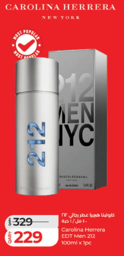 available at لولو هايبرماركت in قطر - الدوحة