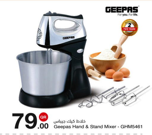 available at مجمع التسويق العائلي in قطر - الدوحة