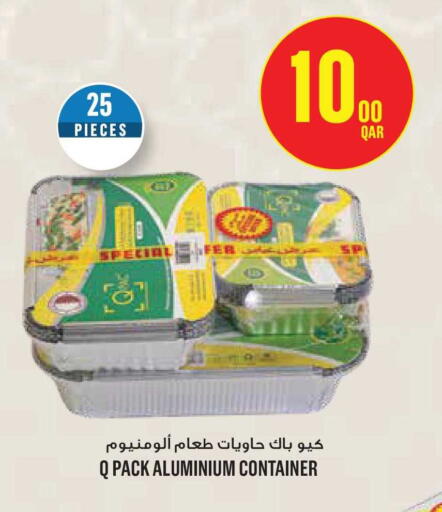 available at Monoprix in Qatar - Al-Shahaniya