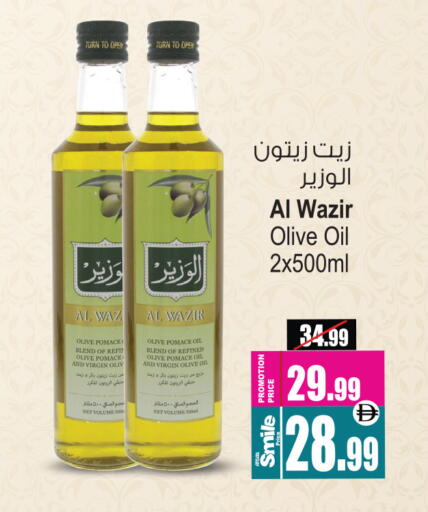 available at أنصار جاليري in الإمارات العربية المتحدة , الامارات - دبي