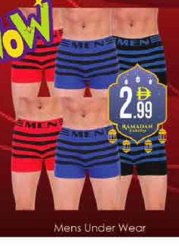 available at ايكو مول & ايكو هايبرماركت in الإمارات العربية المتحدة , الامارات - دبي