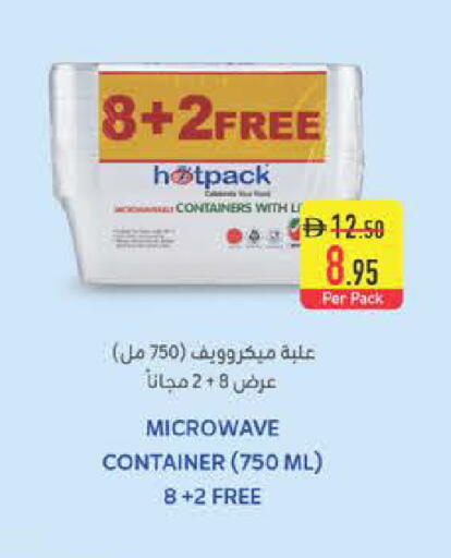 available at Safeer Market in UAE - Ras al Khaimah